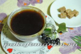 Кофе с аронией и черным перцем
